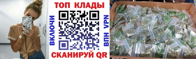 Наркошоп купить Конопля  Меф  COCAIN  ГАШИШ  Лабытнанги