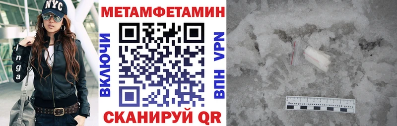 АМФ VHQ  Купить закладки  Лабытнанги 