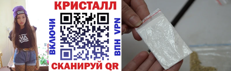 Амфетамин 97% Лабытнанги