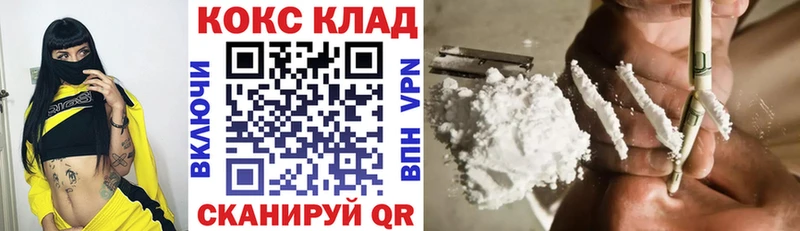 Кокаин Fish Scale  Купить закладки  Лабытнанги 