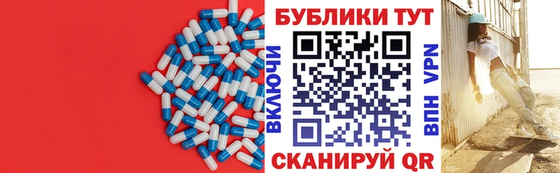 Экстази диски  Купить где  Лабытнанги 