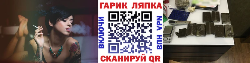 Купить  Лабытнанги  ГАШ 40% ТГК 
