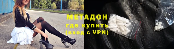 COCAINE Волоколамск