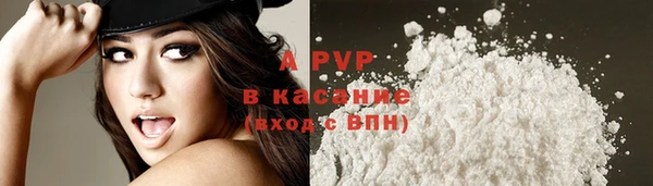 COCAINE Волоколамск