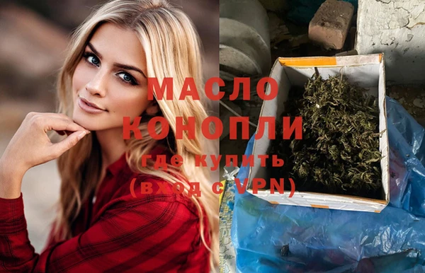 гашиш Володарск
