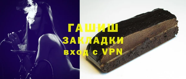 COCAINE Волоколамск