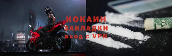 ешки Волосово
