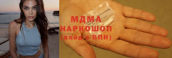 COCAINE Волоколамск