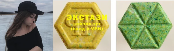 COCAINE Волоколамск