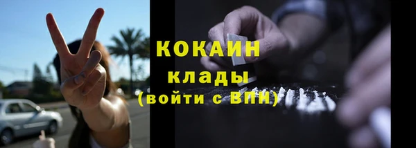 COCAINE Волоколамск