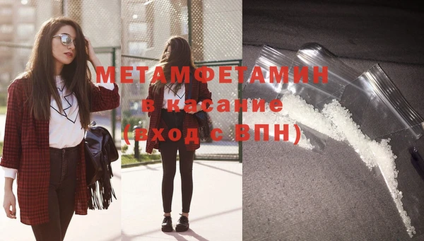 COCAINE Волоколамск