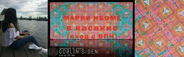 ешки Волосово