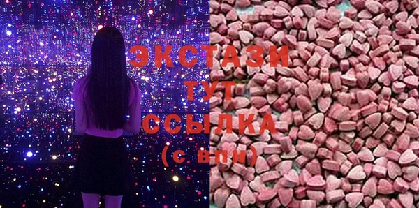 COCAINE Волоколамск