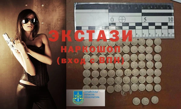 ешки Волосово
