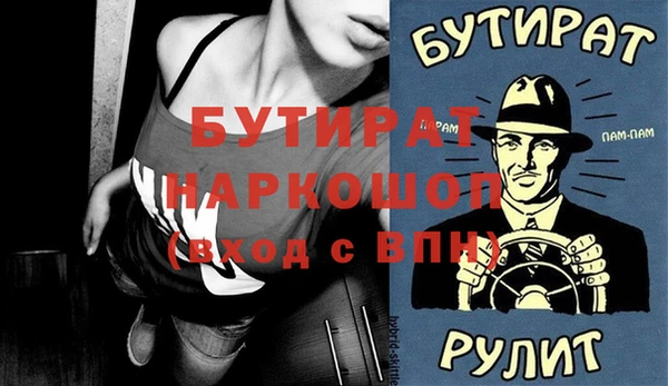 ешки Волосово
