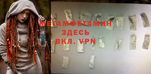 ешки Волосово