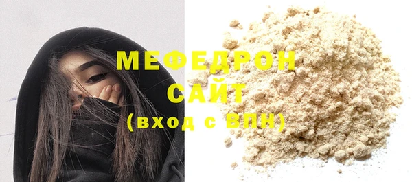 COCAINE Волоколамск