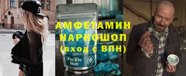 COCAINE Волоколамск