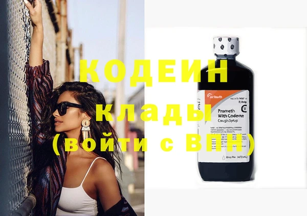 гашиш Володарск