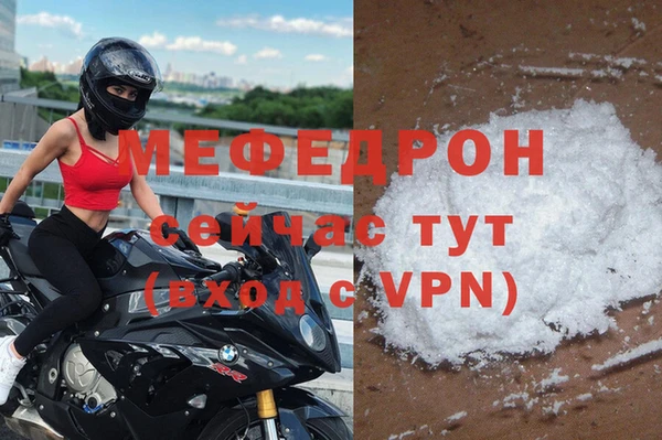 ешки Волосово