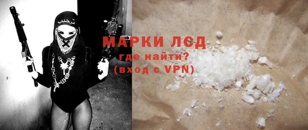 ешки Волосово