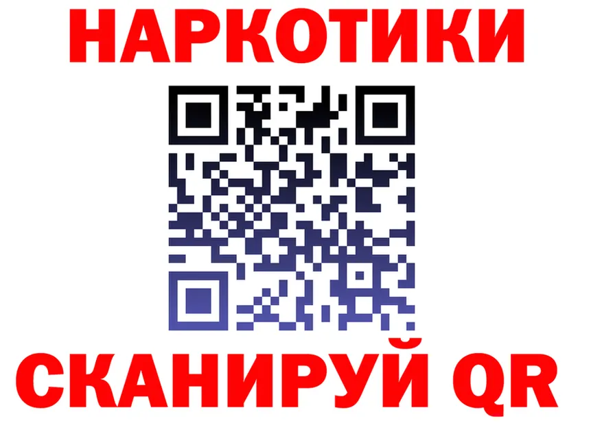 Бутират оксана ТОР мориарти KRAKEN Лабытнанги