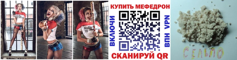 Купить закладки  Лабытнанги  МЕФ кристаллы 
