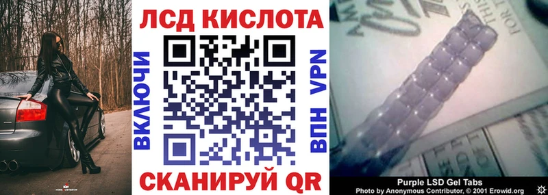 Купить закладки Лабытнанги Марки N-bome 1,8мг