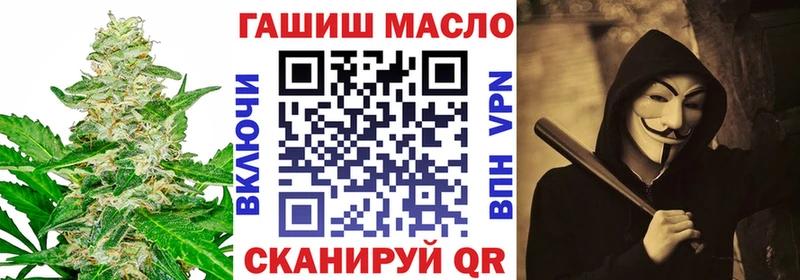 Купить где  Лабытнанги  Дистиллят ТГК концентрат 