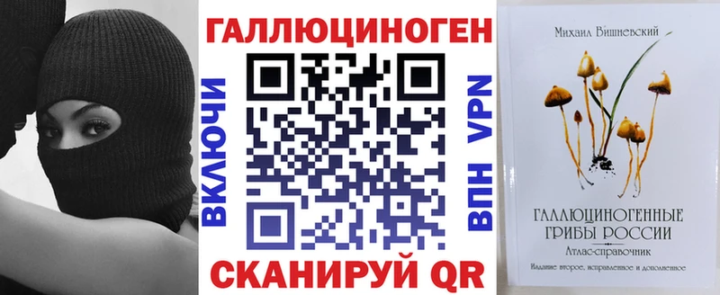 Купить где  Лабытнанги  Галлюциногенные грибы ЛСД 