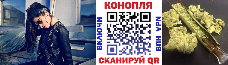 Каннабис Ganja  Купить закладки  Лабытнанги 